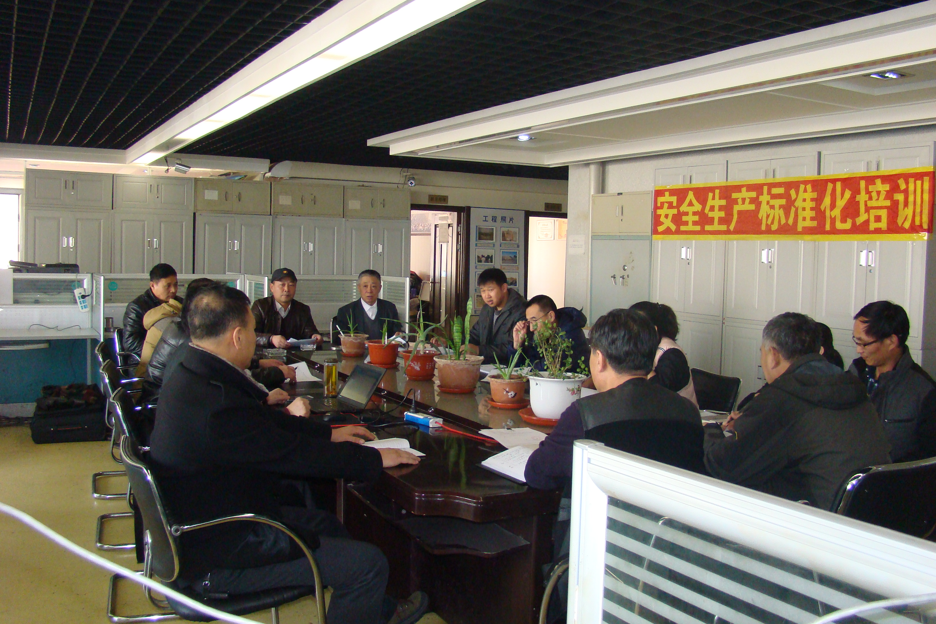 安全标准化3.JPG